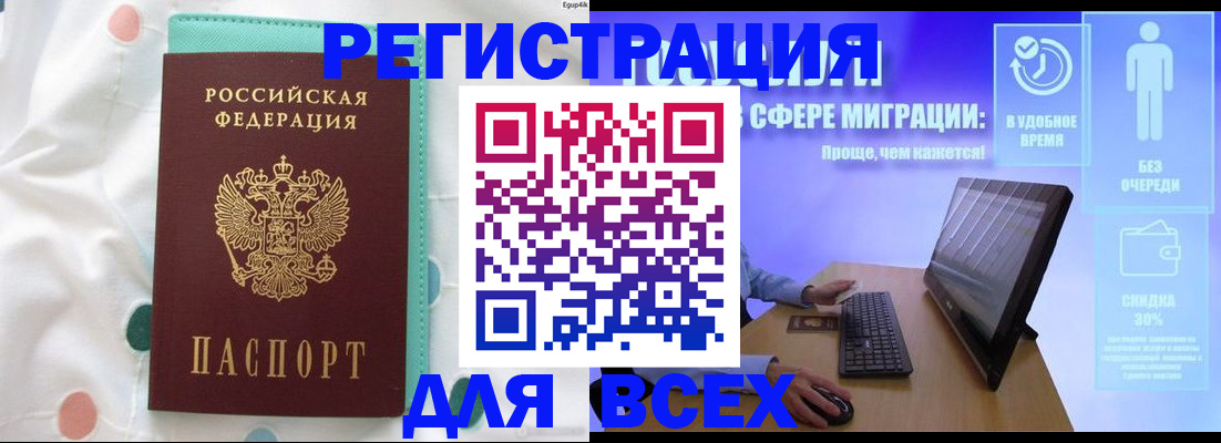 пропишу в квартире в Шлиссельбурге