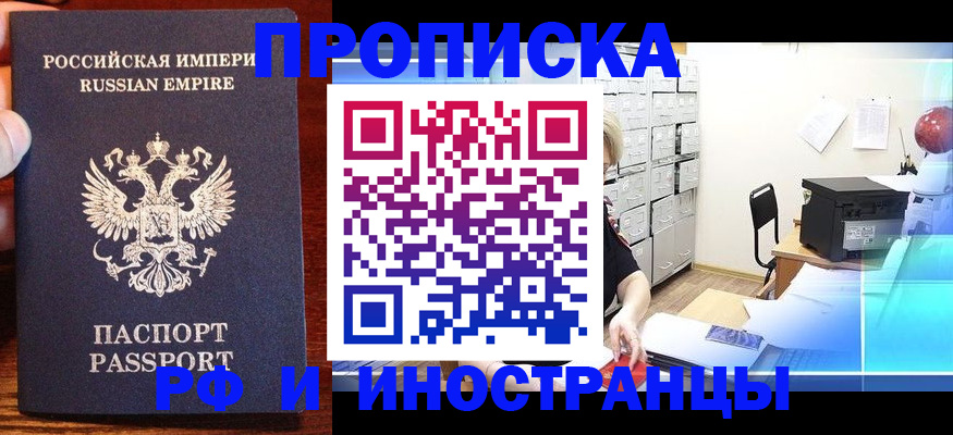 где прописаться в Шлиссельбурге